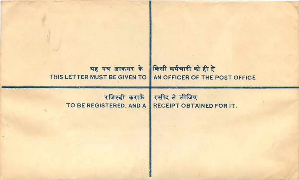 Ludhiana — Carta certificada de 10 paise — Correo indio - Reverso