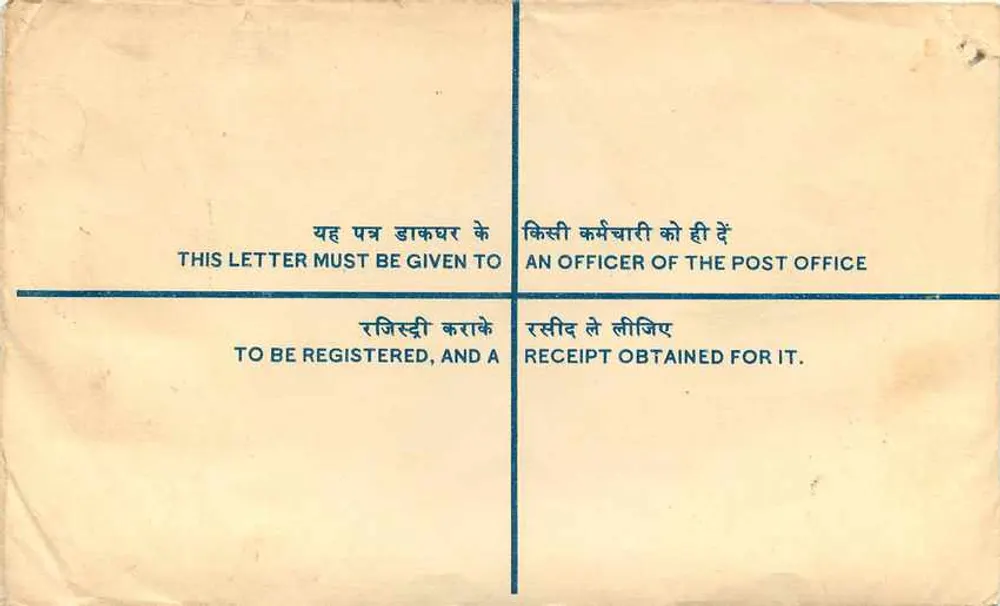 Enveloppe enregistrée — Inde — 10 paise — Éditeur postal indien - Verso