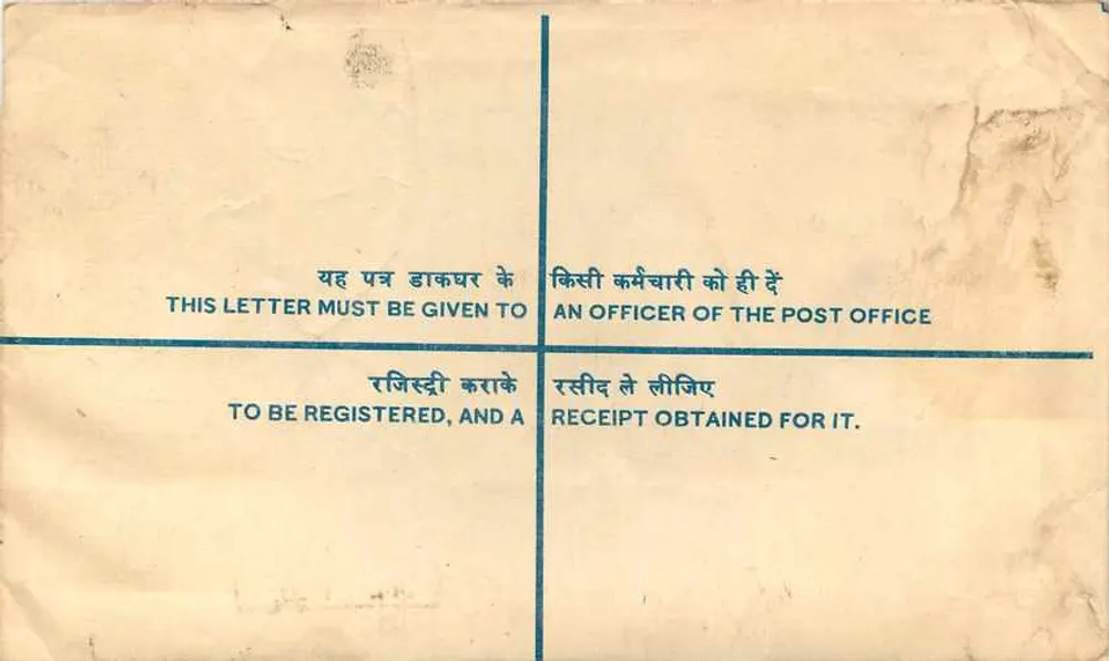 Ludhiana — Envelope registrado — India Post - Verso