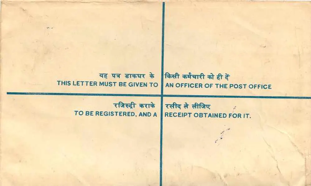 Carta registrada — Índia — 1946 — Editor: India Post - Verso