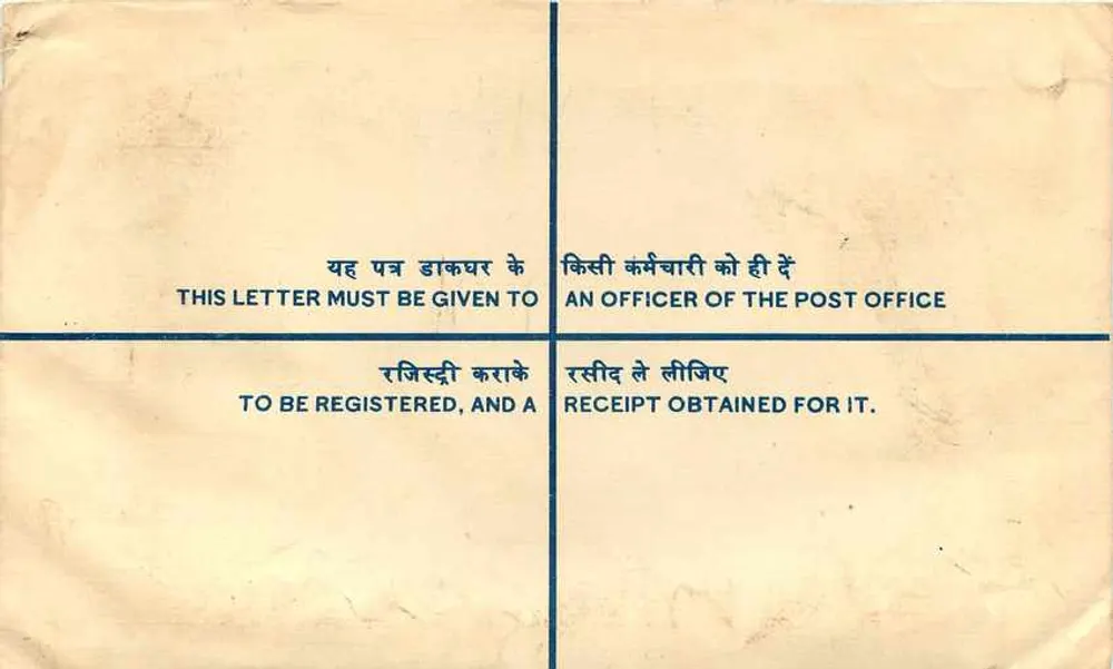 Ludhiana — Carta registrada — India Post - Verso