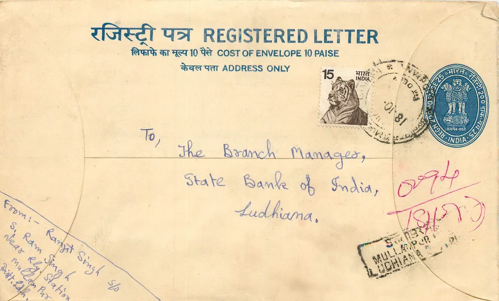 Ludhiana — Carta recomendada — Escritório de correios de Mullapur - Frente