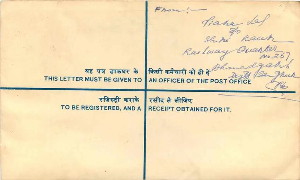 Carta registrada — Ahmedgarh — Editor: Post Office, Ahmedgarh - Reverso