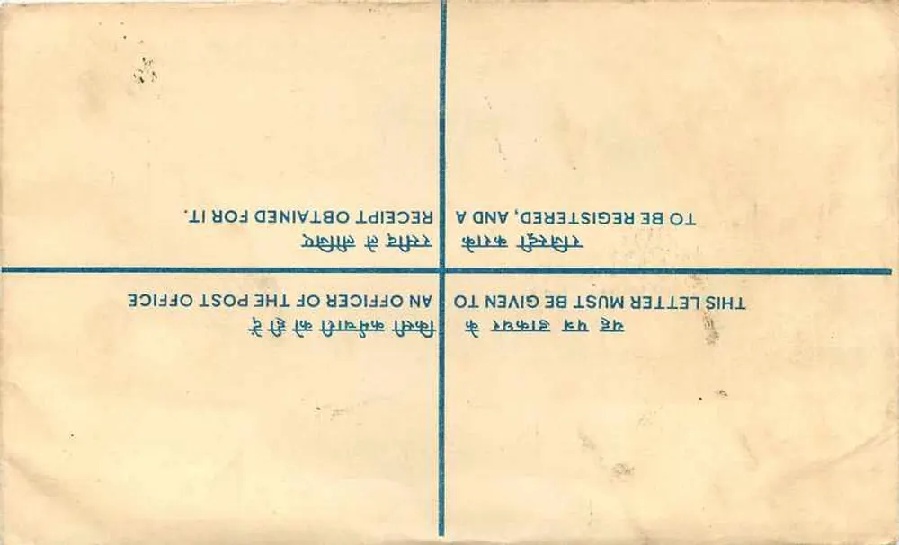 Ludhiana — Envelope registrado — Correios indianos - Verso