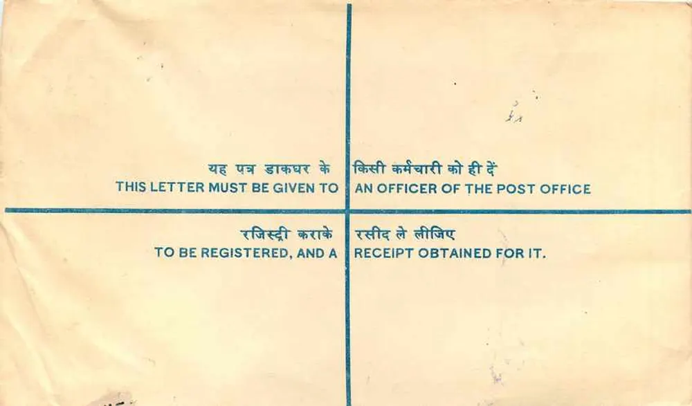 Ludhiana — Carta recomendada — Escritório de correios de Ludhiana - Verso