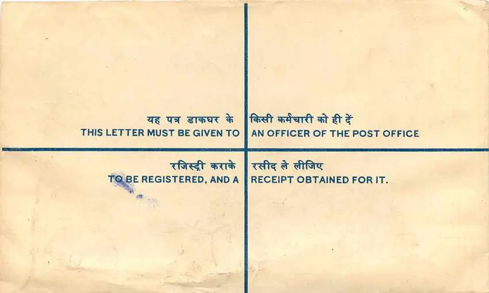 Ludhiana — Carta recomendada — India Post - Verso