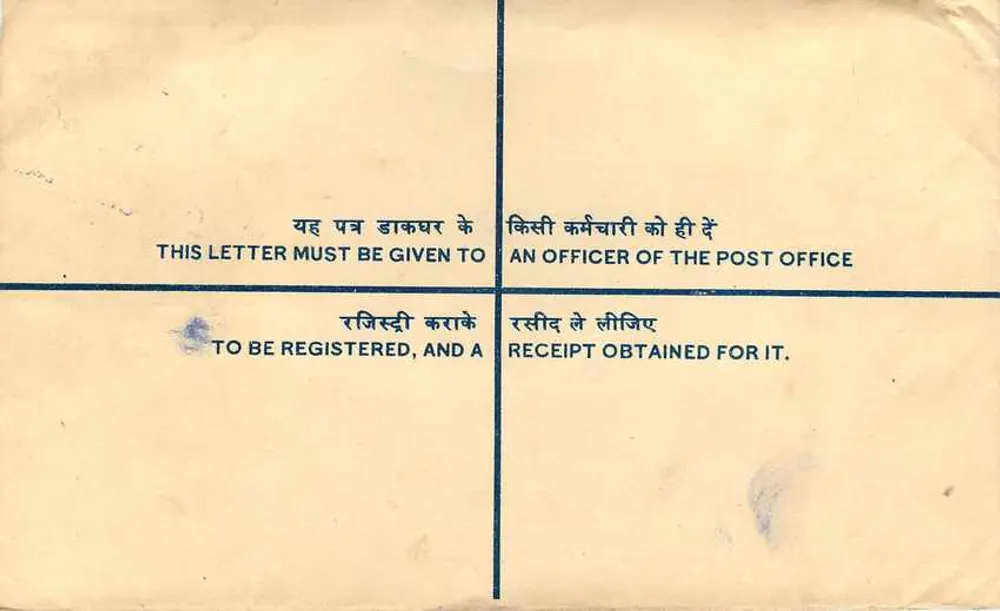 Lettera raccomandata — India — editore: Indian Post Office - Verso