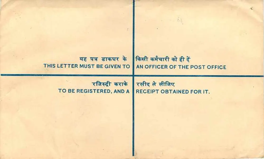 Ludhiana — Lettre recommandée — India Post - Verso