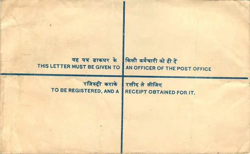 Envelope registrado — Índia — 1977 — Editor postal indiano - Verso