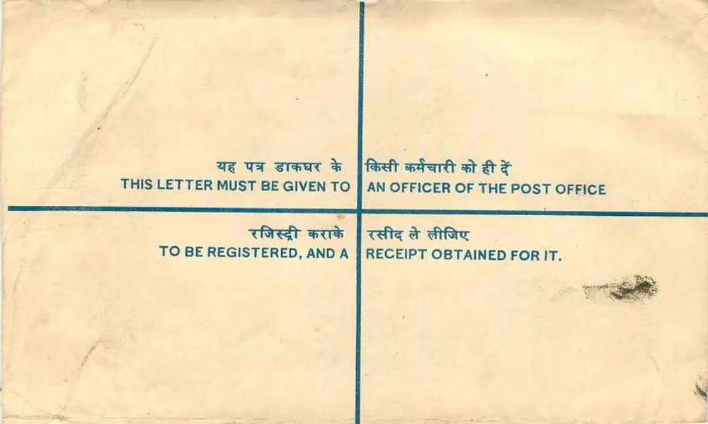 Ludhiana — Carta recomendada — Correios indianos - Verso
