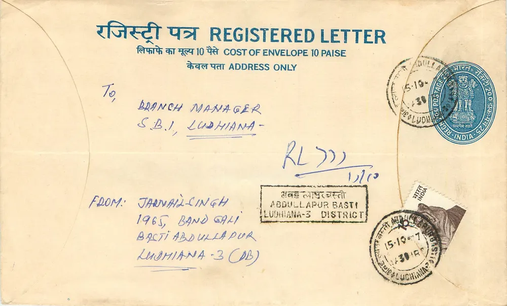 Ludhiana - Abdullapur Basti — Carta certificada de 10 paise, editor postal indio - Anverso
