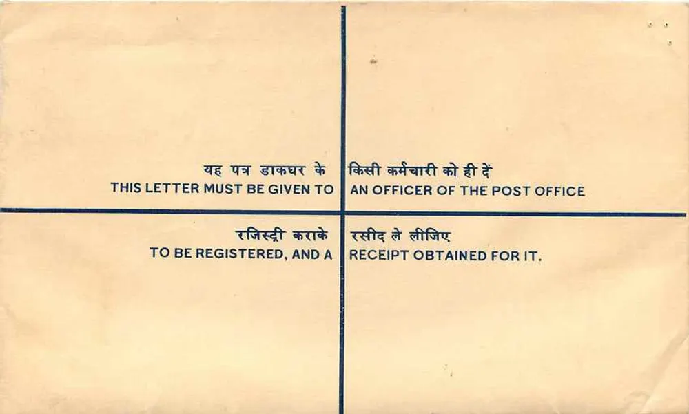 Lettera raccomandata — India — editore non visibile - Verso