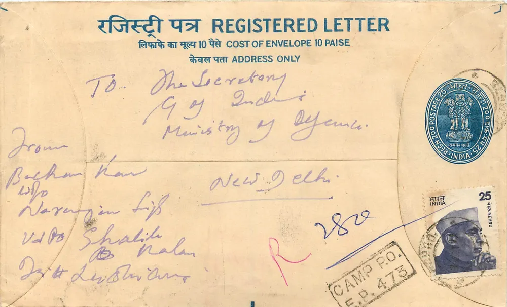 Enveloppe enregistrée — Inde — 25 paise — Campa PO - Recto