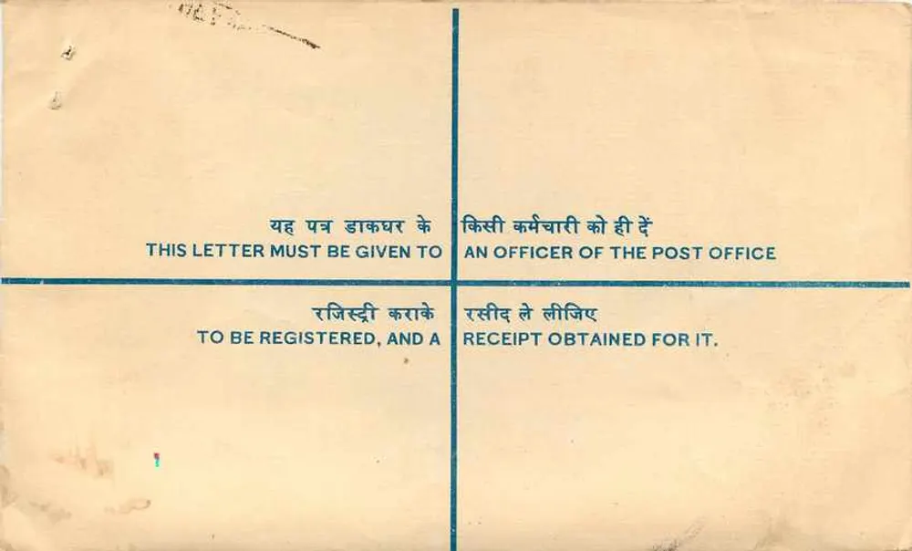 Sundargarh — Lettre recommandée — Poste indienne - Verso