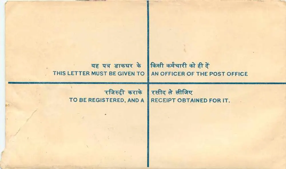 Envelope registrada — Beroze Pur, Índia — editor postal indiano - Verso