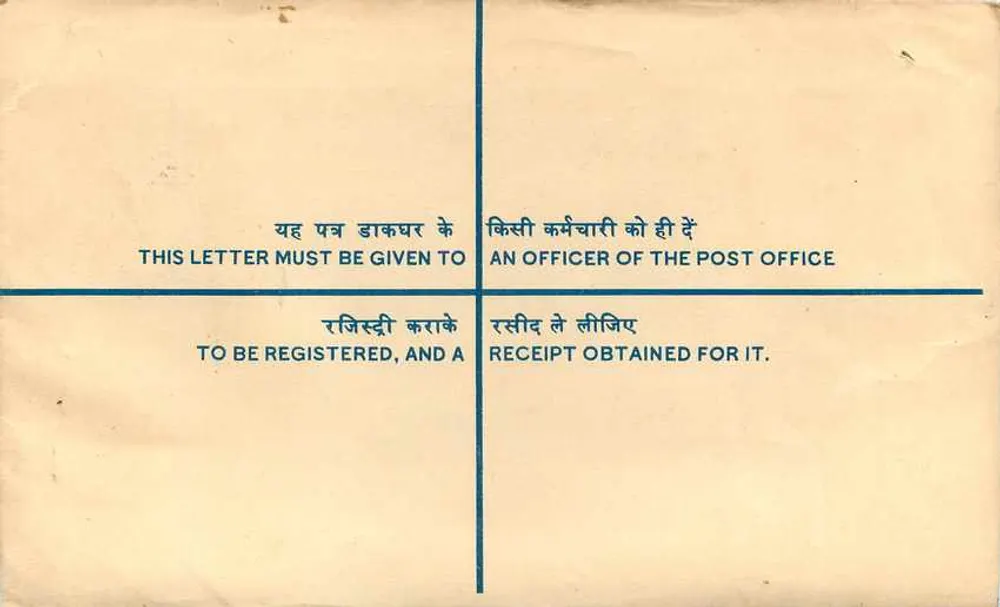 Carta recomendada — Índia — editor: India Post - Verso