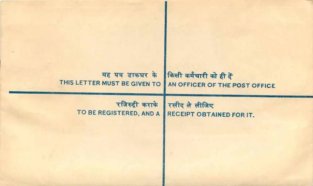 Carta postal registrada — Índia — Escritório de Budhlada - Verso