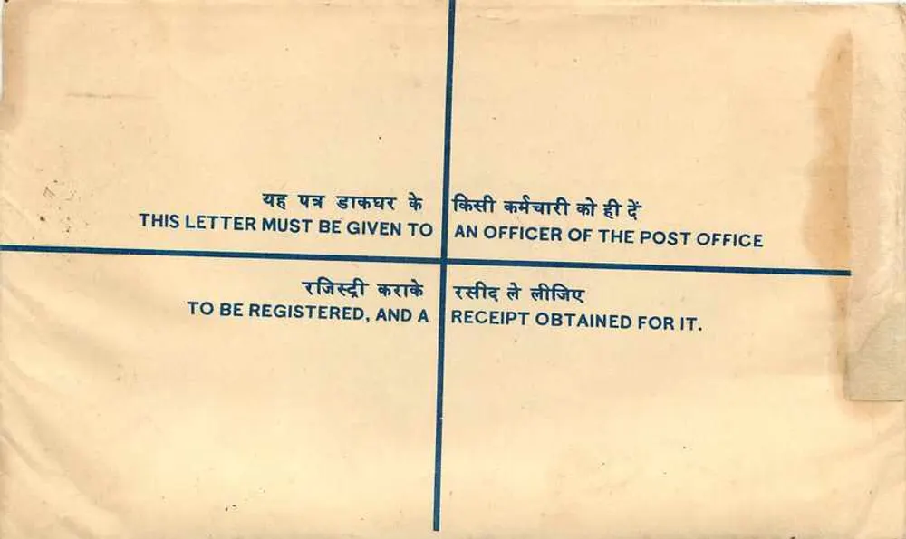 Enveloppe enregistrée — Khadakwasla (Pune) à New Delhi — Inde - Verso