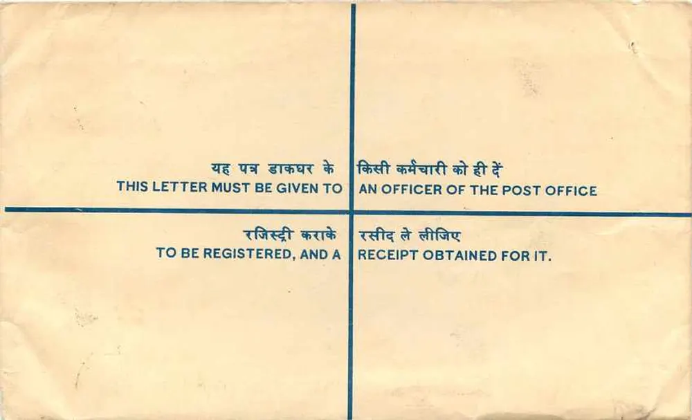 Enveloppe recommandée — Défense — Delhi - Verso
