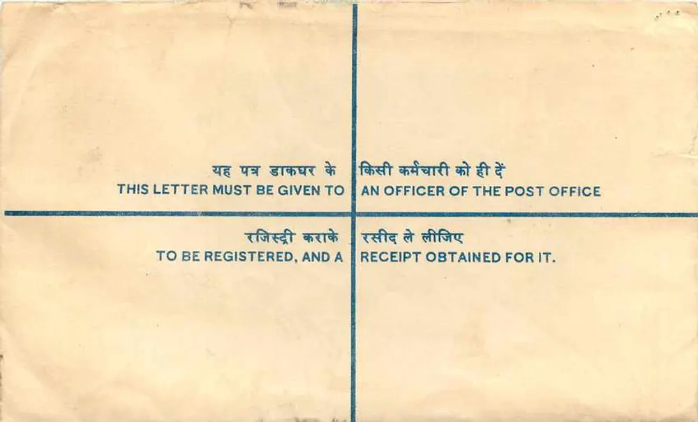 Carta registrada — Índia — 10 paise — Correios da Índia - Verso