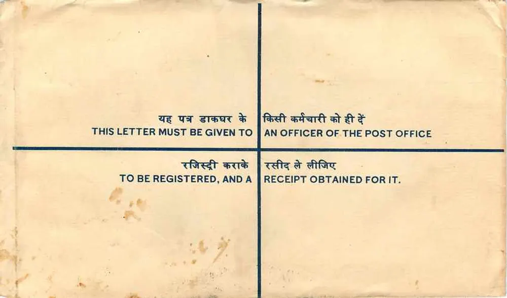 Carta certificada — India — 1964 — Sidiyala - Reverso
