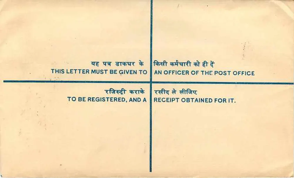 Enveloppe enregistrée — Inde — éditeur : Post Office India - Verso