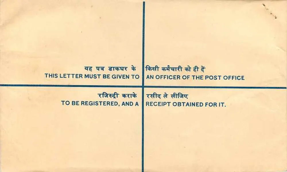Bolsa registrada — Bhatinda — India Post - Reverso