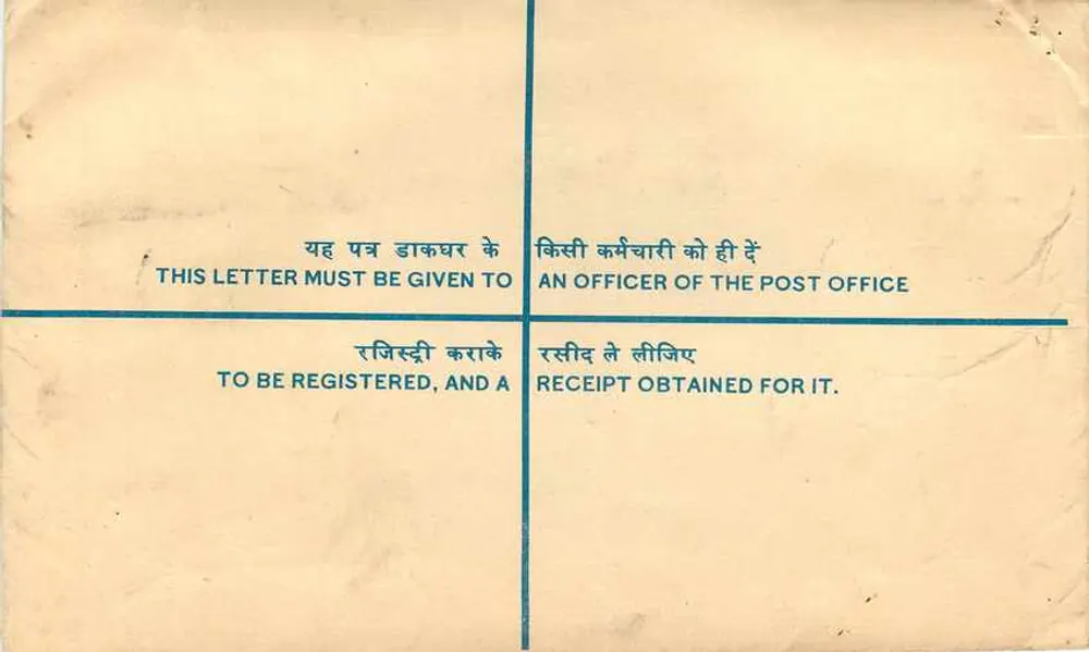 Carta certificada — India — 10 paise — editor no visible - Reverso