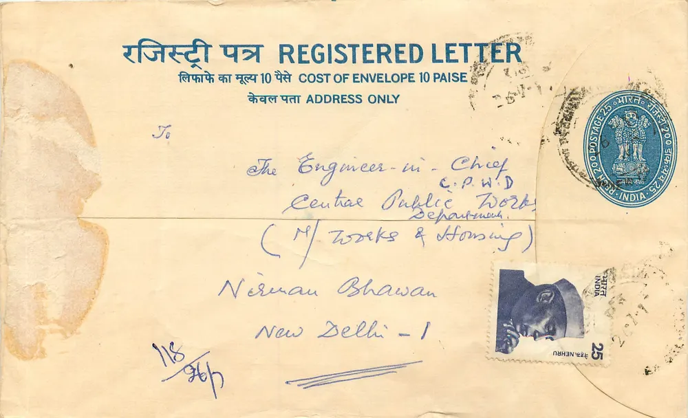 Lettre recommandée — Delhi, Inde — éditeur non visible, n° de série non visible - Recto