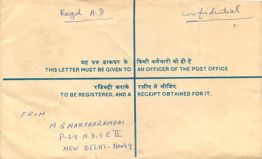 Lettre recommandée — Delhi, Inde — éditeur non visible, n° de série non visible - Verso