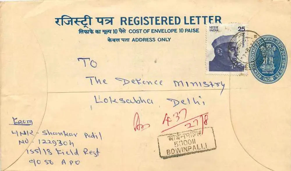 Lettre recommandée — Inde — éditeur non visible - Recto