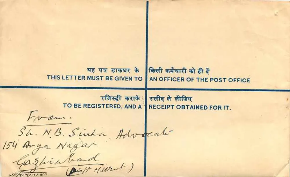 Lettre recommandée à l'Union d'Inde — Gazette du poste indien, timbre Gandhi, cachet postal - Verso