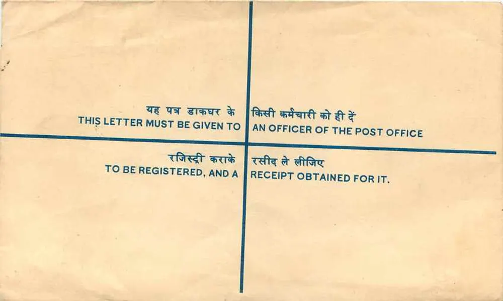 Nuhpur - Kangra — Envelope recomendado 10 paise — Correio indiano - Verso