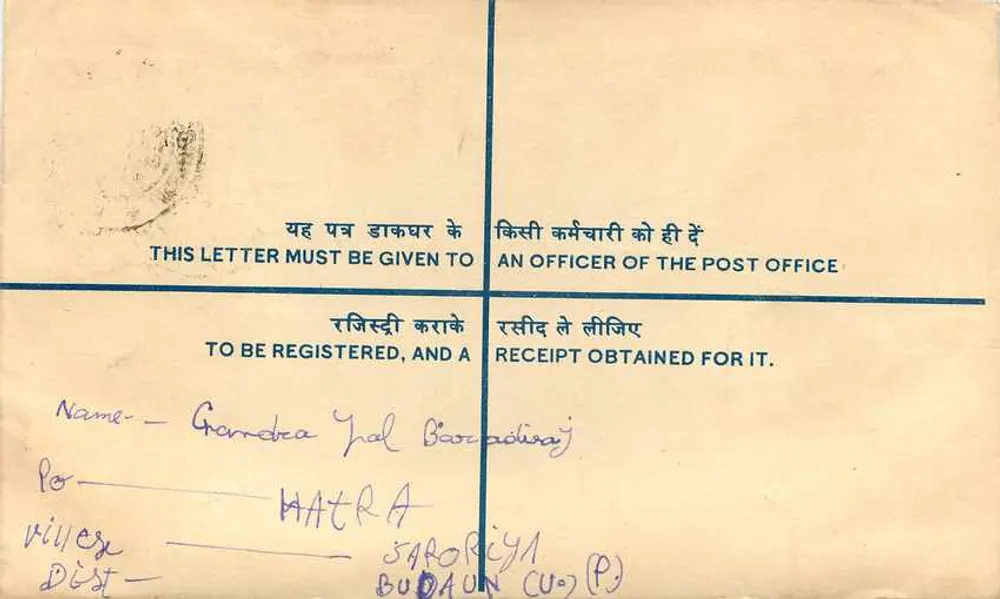 Carta certificada — India — Oficina de correos de Matra, Budauin (U.P.) — destinada al Ministerio de Defensa en Nueva Delhi - Reverso