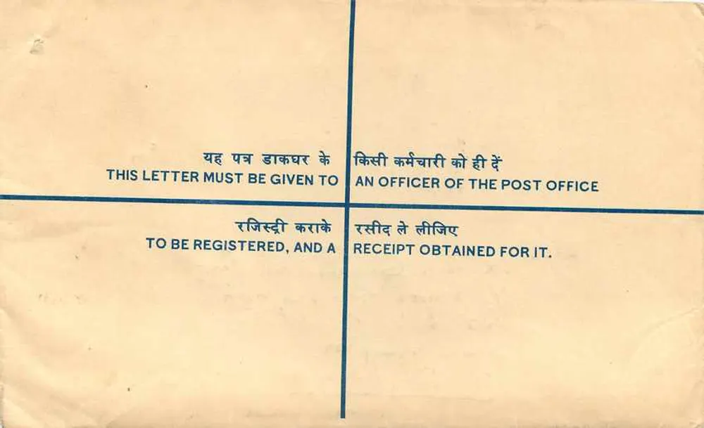 Carta registrada — Índia — 1960 - Verso