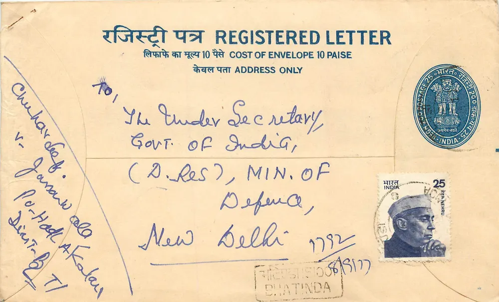 Carte postale enregistrement — Inde — éditeur non visible - Recto