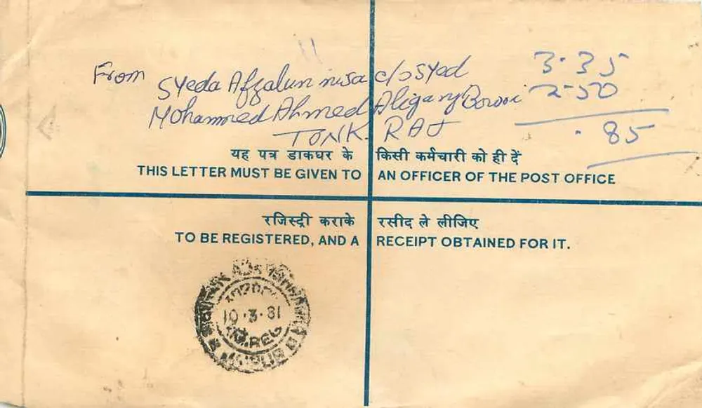 Carta postal registrada — Rajasthan — editor não visível - Verso