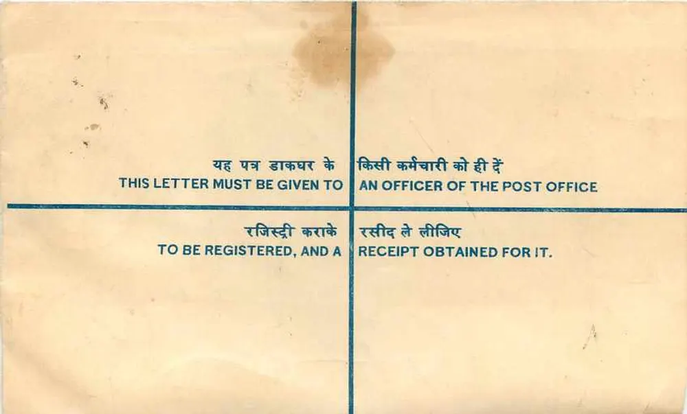 Carta certificada — India — años 50 — editor no visible - Reverso