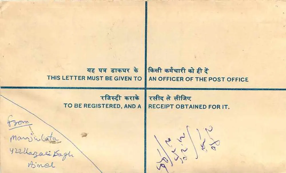 Lettre recommandée — Inde — 30/04/1954 — Manjilalata à l'Université du Rajasthan - Verso