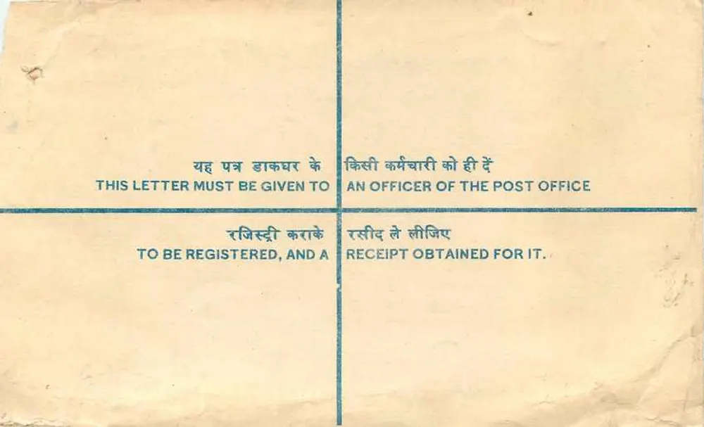 Envelope postal registrado — Índia — 1940s — Bureau de Vichnagar - Verso