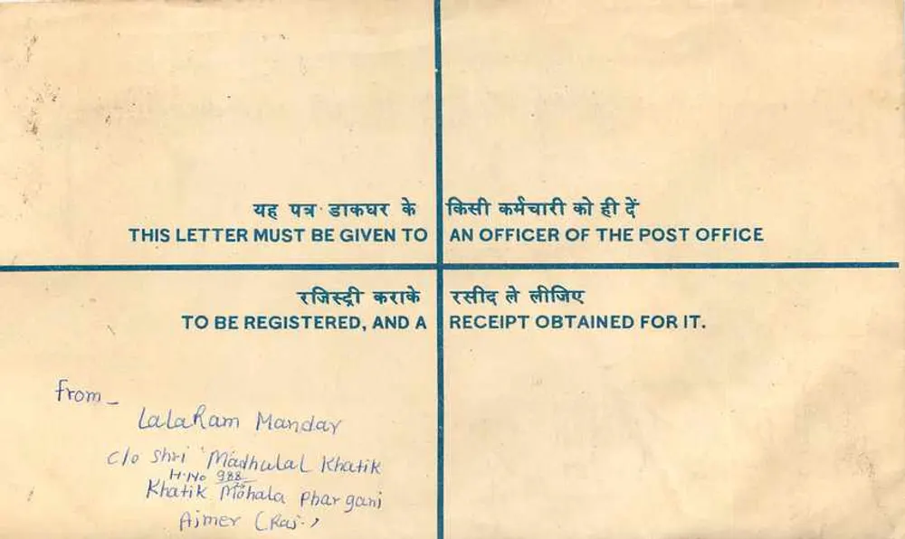 Jaipur - Lettera registrata all'Università del Rajasthan — editore non visibile, numero di serie non visibile - Verso