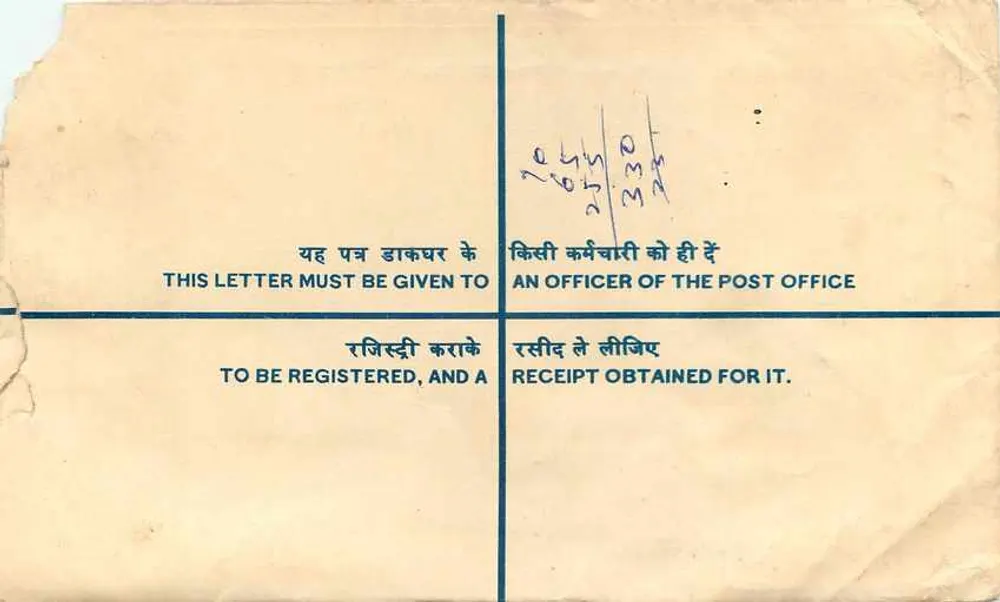 Enveloppe enregistrée — Université du Rajasthan, Jaipur — Poste indienne - Verso