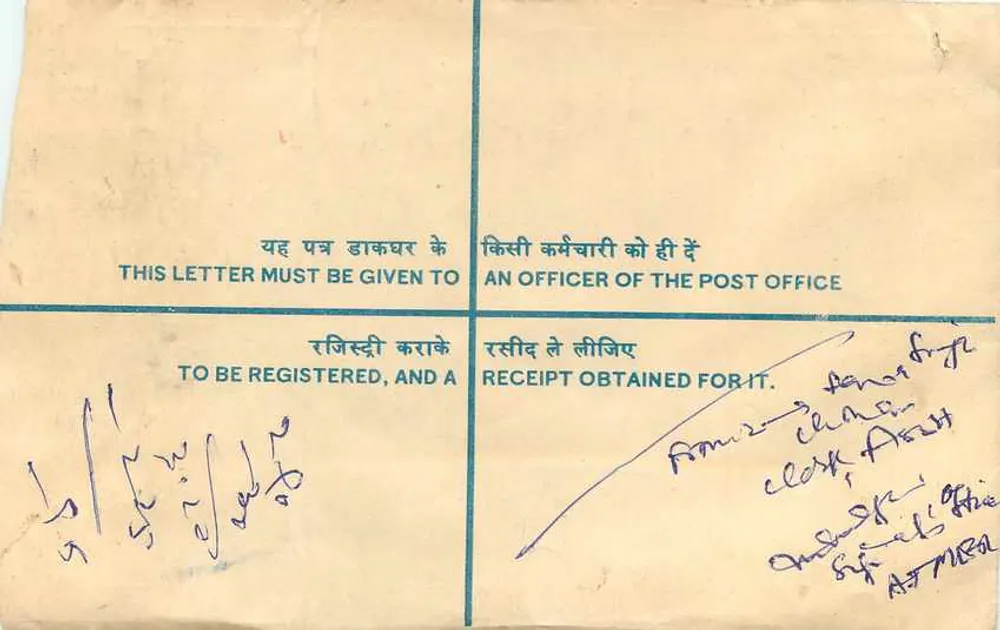 Enveloppe enregistrée — Inde — destinée à l'Université de Jaipur (Rajasthan) - Verso