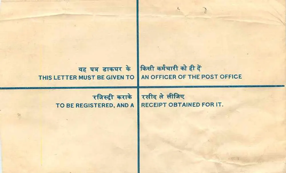 Enveloppe enregistrée — Université de Rajasthan, Jodhpur — Poste indienne - Verso