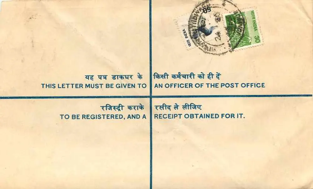 Envelope registrado — Índia — 1980 — destinado a M.K. Jain em Jaipur - Verso