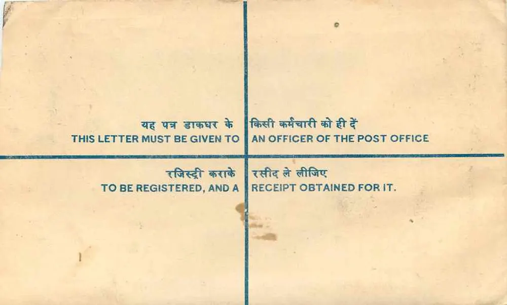 Enveloppe recommandée — texte bilingue en hindi et anglais — éditeur : POSTAGE STAMP INDIA - Verso