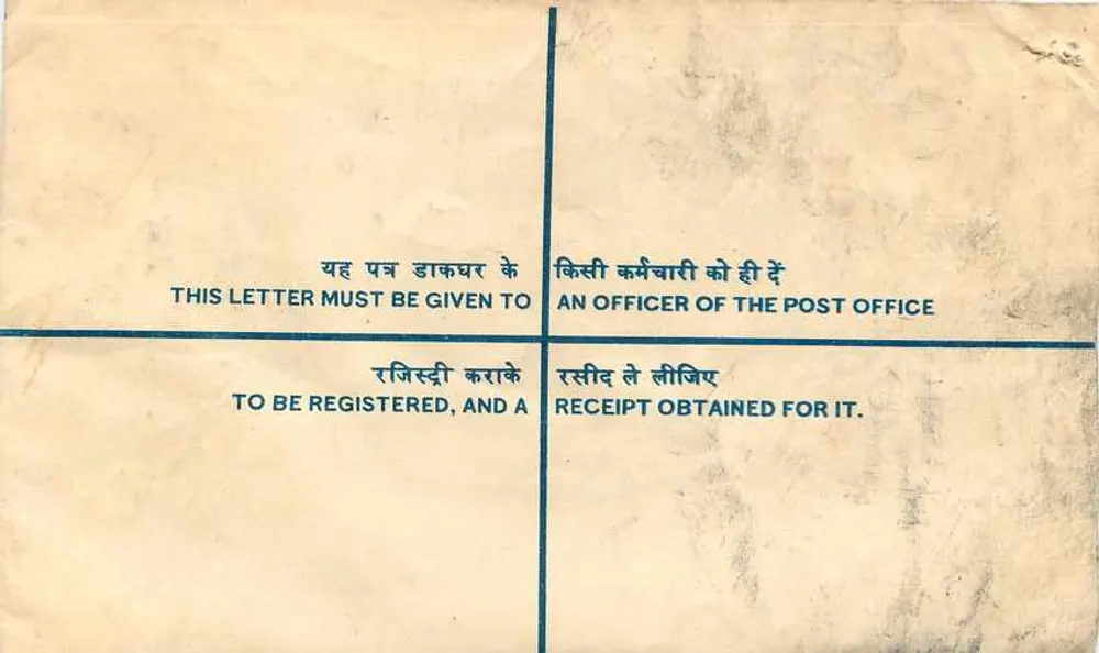 Bolso registrado — Universidad de Rajasthan, Jaipur — India - Reverso