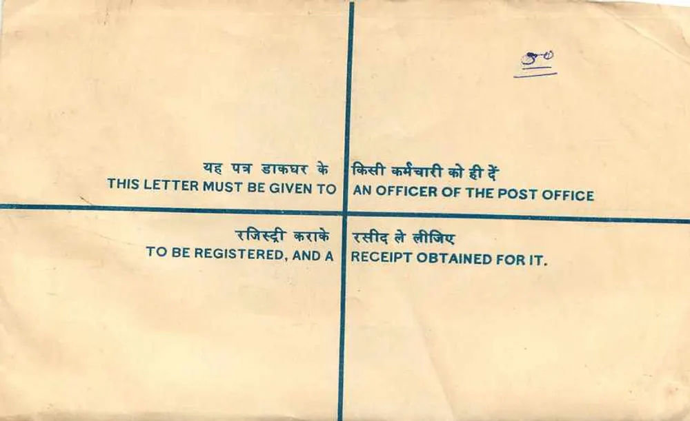 Carta recomendada — Índia — Universidade de Rajasthan, Jaipur — 1968 - Verso
