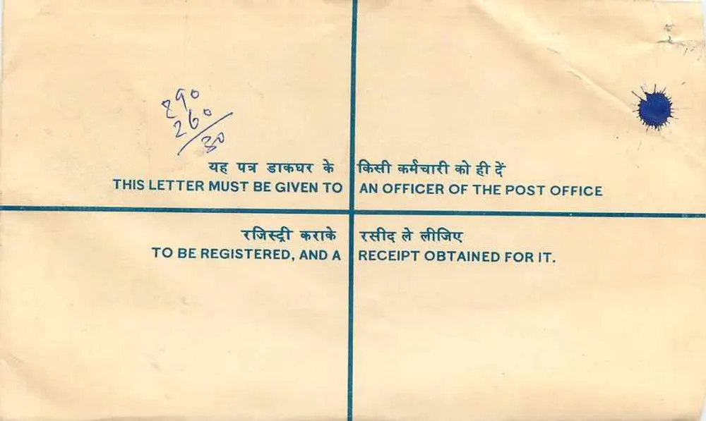 Jaipur - Lettre recommandée à l'Université du Rajasthan — éditeur : India Post - Verso