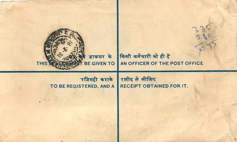 Carta recomendada - Universidade do Rajasthan, Jaipur — Escritório de correios de Kanpur, Índia - Verso